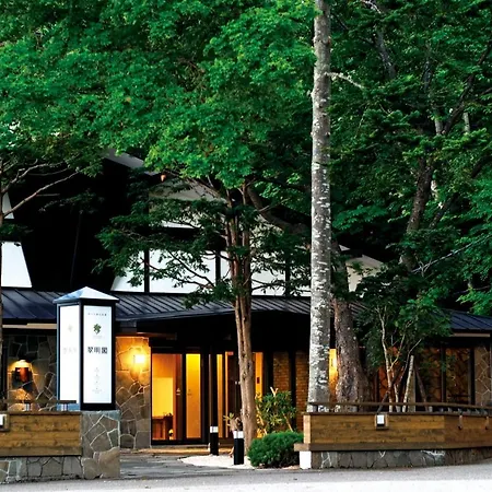 Hokkaido Lakeside Hotel Suimeikaku Private Hot Spring Inn-Adult Only-2